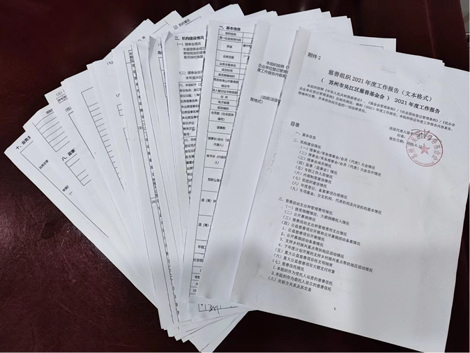 3股份有限公司.png