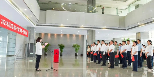 让慈善之花开遍江城大地！吴江举行机关干部“慈善一日捐”活动